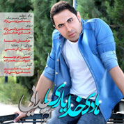 Hadi Khodayari – Jodaei